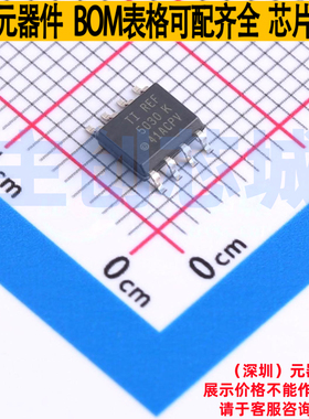 电压基准芯片 REF5030IDR SOIC-8 TI/德州 电子元件配单全新原装