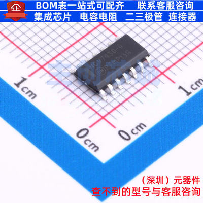 LIN收发器 NCV7430D20R2G SOIC-14 onsemi(安森美) 电子元件配单