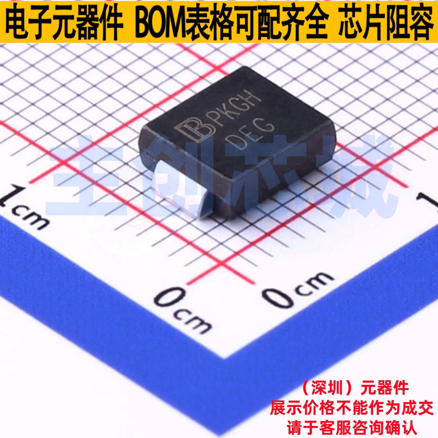 静电保护器(TVS/ESD) SMDJ13CA-AT/TR7 DO-214AB Brightking/君耀,电子元器件市场,集成电路（IC）,淘宝优惠券,粉丝福利购,淘宝优惠卷