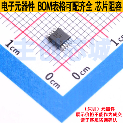 电流感应放大器 INA228AIDGSR VSSOP-10 TI/德州 电子元器件配单