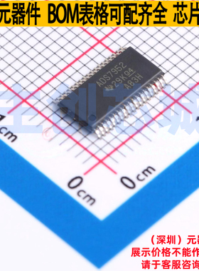 模数转换芯片ADC ADS7952SBDBTR TSSOP-38 TI/德州 电子元件配单