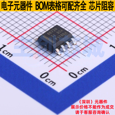 有刷直流电机驱动芯片 DRV8872DDARQ1 SO-8 TI/德州 电子元件配单