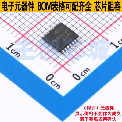 反相器 CD74HCT04PWR TSSOP-14 TI/德州 电子元器件配单全新原装