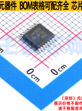 DC-DC电源芯片 LM43600PWPR HTSSOP-16 TI/德州 电子元件全新原装