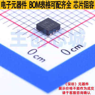 DC-DC电源芯片 TPS61235PRWLT VQFN-9 TI/德州 电子元件全新原装