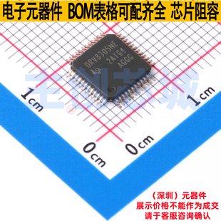 栅极驱动芯片 DRV8305NEPHPRQ1 HTQFP-48 TI/德州 电子元器件配单