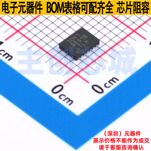 线性稳压器(LDO) LT3041ADE#PBF DFN-14 ADI(亚德诺) 电子元器件