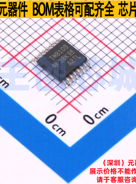 模拟开关/多路复用器 TMUX8109PWR TSSOP-16 TI/德州 电子元器件