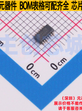 运算放大器 TLV9004IDYYR TSOT-23-14 TI/德州 电子元件全新原装