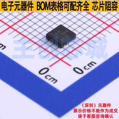 特殊功能放大器 ONET1191PRGTR VFQFN-16 TI/德州 电子元器件配单