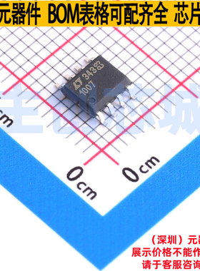 运算放大器 LT1007CS8#PBF SO-8 ADI(亚德诺) 电子元器件全新原装