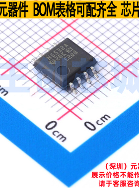 音频功率放大器 NE5532APSR SO-8 TI/德州 电子元件配单全新原装