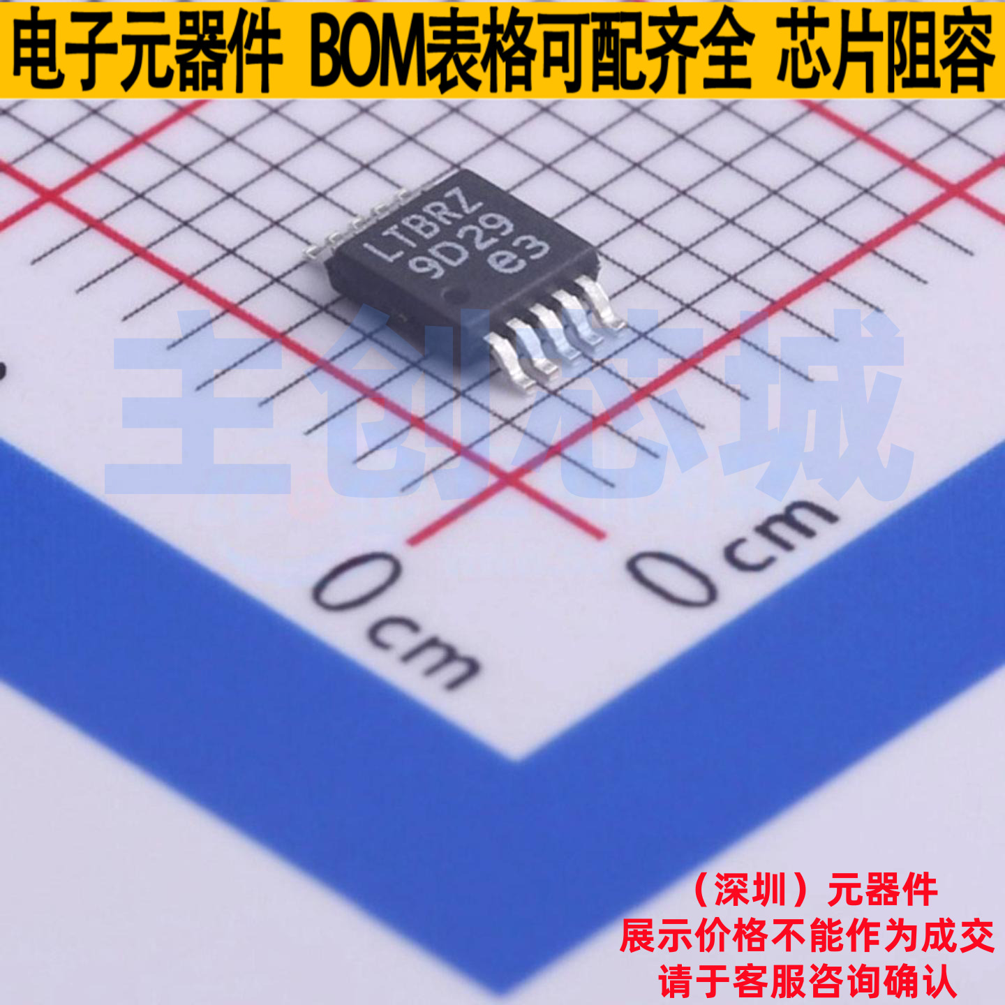 DC-DC电源芯片 LTC3824EMSE#TRPBF MSOP-10 ADI(亚德诺) 全新原装