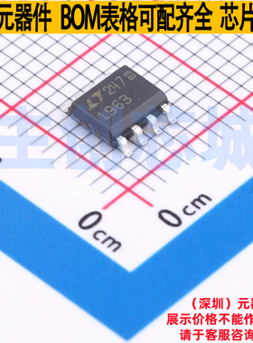 线性稳压器(LDO) LT1963ES8#TRPBF SO-8 ADI(亚德诺) 电子元器件