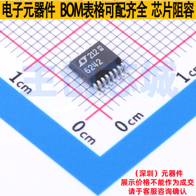 精密运放 LTC6242CGN#PBF SSOP-16 ADI(亚德诺) 电子元件全新原装
