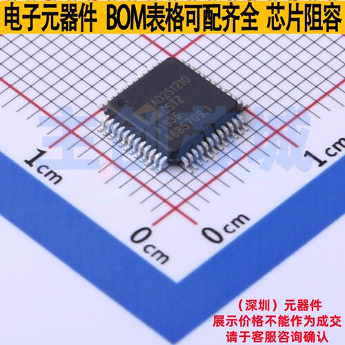 ADC/DAC芯片 AD2S1210CSTZ LQFP-48 ADI(亚德诺) 电子元器件配单