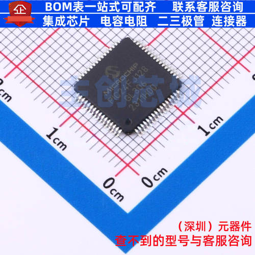 单片机(MCU/MPU/SOC) PIC24FJ128GL306-I/PT TQFP-64 MICROCHIP(