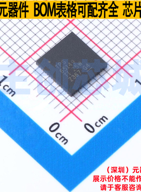 电源管理芯片(PMIC) TPS65149RSHR VQFN-56 TI/德州 电子元件配单