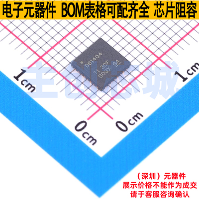 数模转换芯片DAC DAC61404RHBR VQFN-32 TI/德州 电子元器件配单