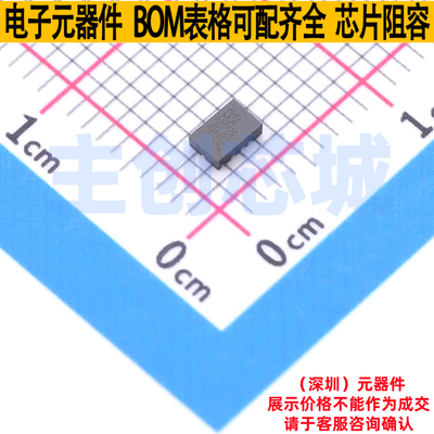 DC-DC电源芯片 LMR34206SC3QRNXTQ1 VQFN-12 TI/德州 电子元器件
