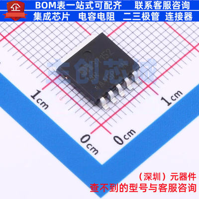 线性稳压器(LDO) MIC37152WR-TR SPAK-5 MICROCHIP(微芯) 元器件
