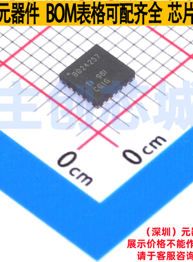 电池管理 BQ24257RGET VQFN-24 TI/德州 电子元器件配单全新原装