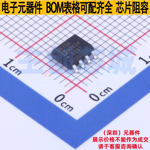 FET输入运放 AD8512ARZ SOIC-8 ADI(亚德诺) 电子元器件全新原装