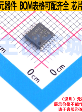 模拟开关/多路复用器 TS12A44513PWR TSSOP-14 TI/德州 全新原装