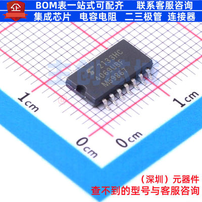 反相器 TC4069UBF(EL,N,F) SOIC-14 电子元器件配单全新原装