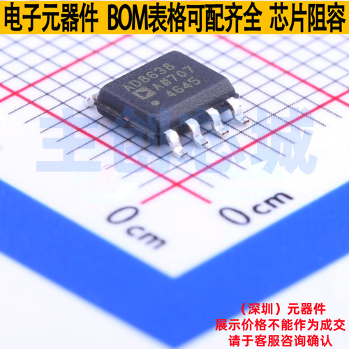 精密运放 AD8638ARZ SOIC-8 ADI(亚德诺) 电子元器件配单全新原装