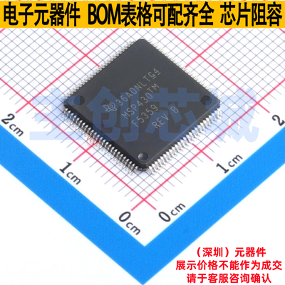 单片机(MCU/MPU/SOC) MSP430F5359IPZR LQFP-100 TI/德州 元器件