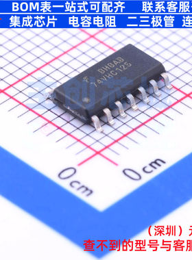 缓冲器/驱动器/收发器 74VHC125MX SOIC-14 onsemi(安森美) 原装