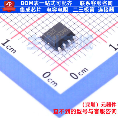 精密运放 TS512IDT SO-8 意法半导体 电子元器件配单全新原装