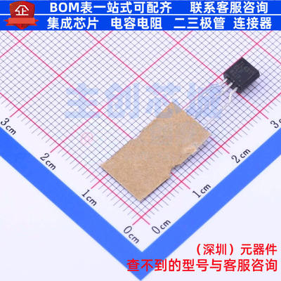 电压基准芯片 TL431CLPRPG TO-92-2.54mm onsemi(安森美) 元器件
