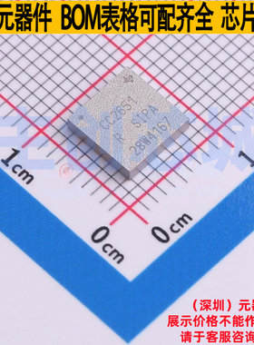 无线收发芯片 CC2651R3SIPAT0MOUR QFM-59 TI/德州 电子元件配单