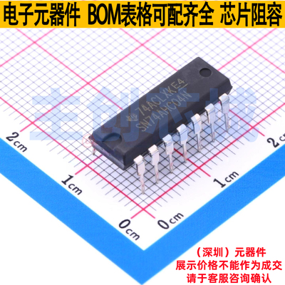 反相器 SN74AHC04N PDIP-14 TI/德州 电子元器件配单全新原装