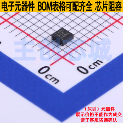 静电保护器(TVS/ESD) TVS2700DRVR WSON-6 TI/德州 电子元件配单