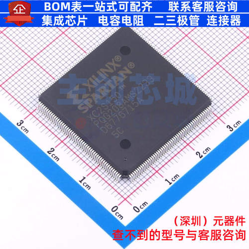 可编程逻辑器件(CPLD/FPGA) XC2S150-5PQG208C PQFP-208(30.6x30.