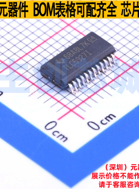 LED驱动 TLC5927IDBQR SSOP-24 TI/德州 电子元器件配单全新原装