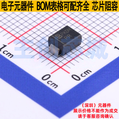 静电保护器(TVS/ESD) SMBJ170A-AT/TR13 DO-214AA Brightking/君