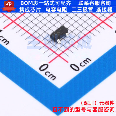 肖特基二极管 NSR07540SLT1G SOT-23 onsemi(安森美) 电子元器件