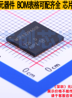 单片机(MCU/MPU/SOC) MSP432P401RIRGCT QFN-64 TI/德州 全新原装