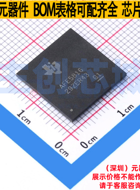 模拟前端(AFE) AFE5816ZAV NFBGA-289 TI/德州 电子元件全新原装