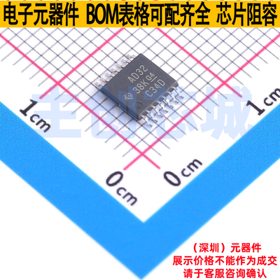 逻辑门 SN74ACT32PWR TSSOP-14 TI/德州 电子元器件配单全新原装