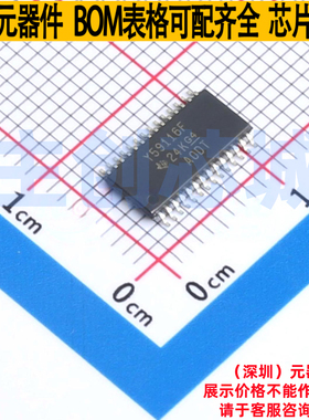 LED驱动 TLC59116FIPWR TSSOP-28 TI/德州 电子元件配单全新原装