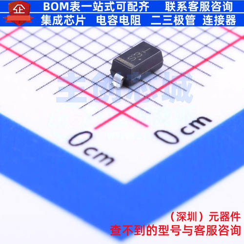 肖特基二极管 MBR130T1G SOD-123 onsemi(安森美) 电子元器件配单