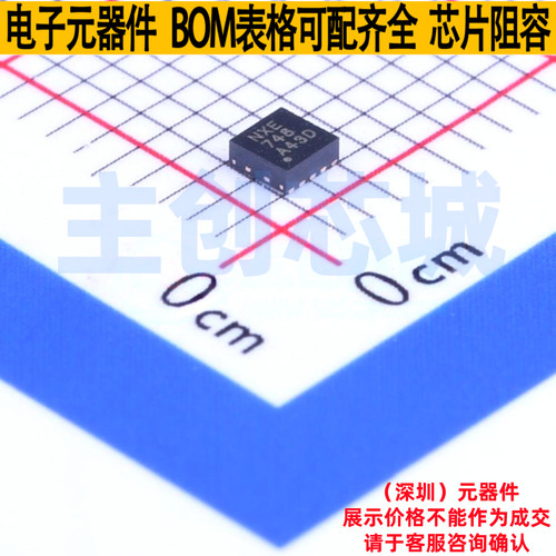 电池管理 BQ24040DSQR WSON-10 TI/德州 电子元器件配单全新原装