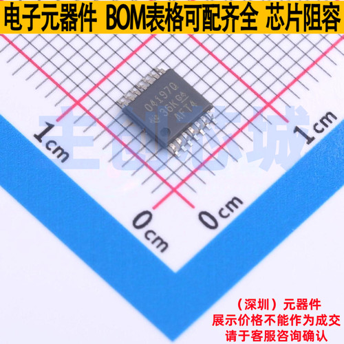 精密运放 OPA4197QPWRQ1 TSSOP-14 TI/德州 电子元件配单全新原装