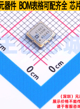 电压基准芯片 ADR1399KEZ LCC-8 ADI(亚德诺) 电子元器件全新原装