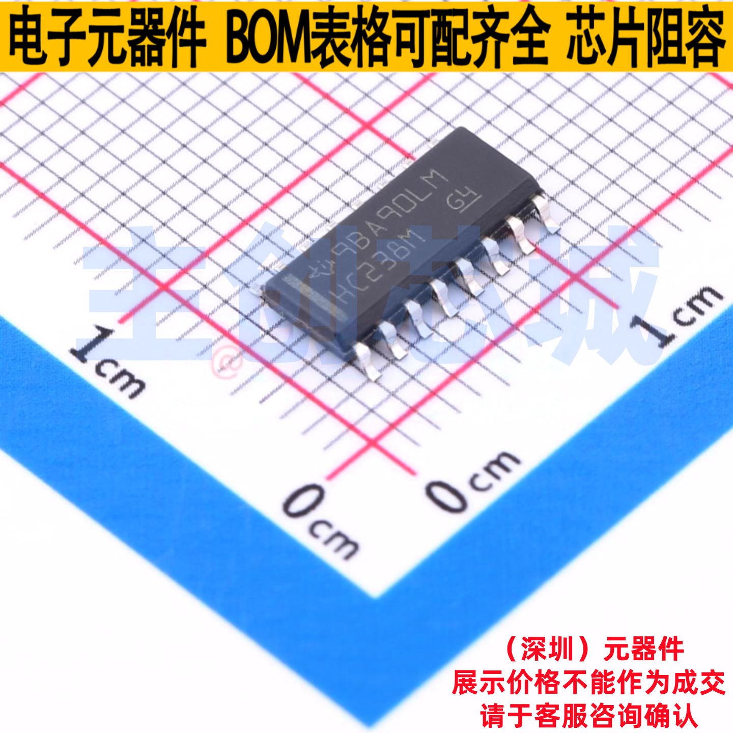信号开关/编解码器/多路复用器 CD74HC238M SOIC-16 TI/德州